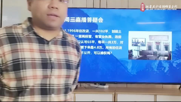 05年建的厂房，没有手续，被拆迁，怎么办？