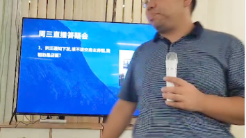 拆迁通知下发，该不该交继续房主房租？