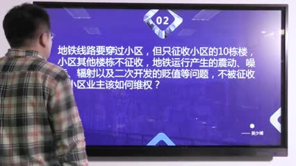 地铁线路要穿过小区，但只征收小区的10栋楼，小区其他楼栋不征收，地铁运行产生的震动、噪音..._吴少博视频