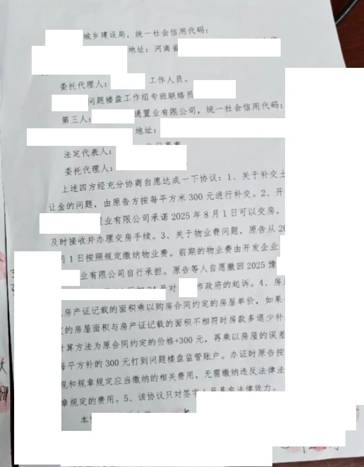 微信图片_2025-09-16_164558_869.jpg