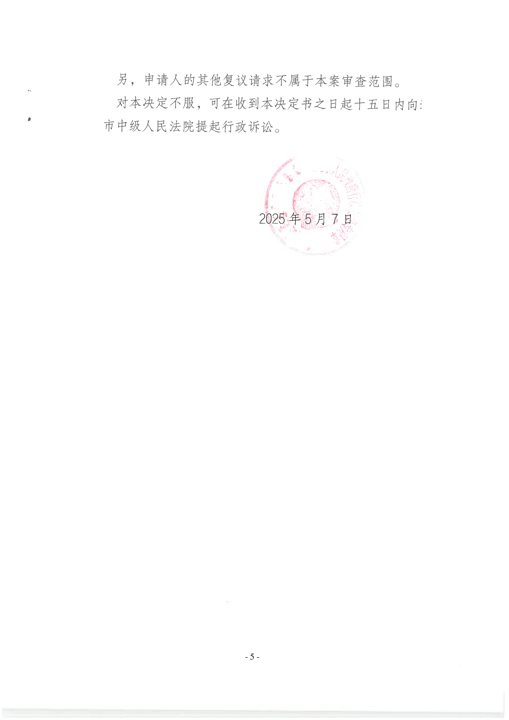 03.png