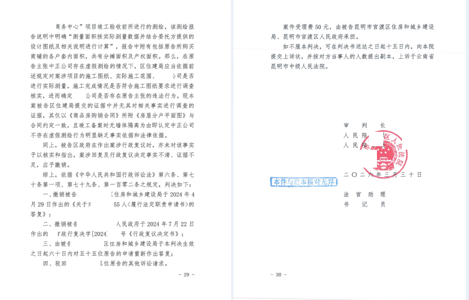 微信图片_2026-05-18_141156_680.png